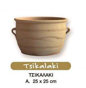 Tsikaliki 25x25cm